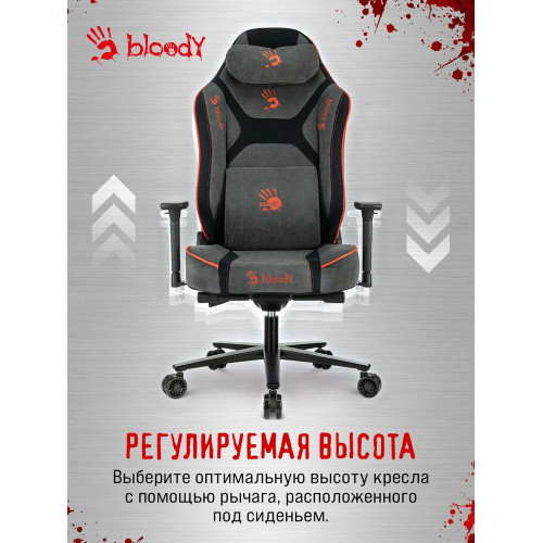 Кресло игровое A4Tech Bloody GC-680 серый/черный искусственная замша с подголов. крестов. металл