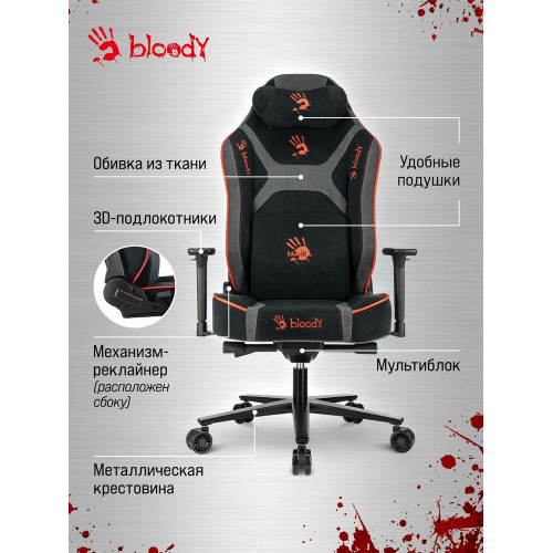 Кресло игровое A4Tech Bloody GC-680 черный/серый искусственная замша с подголов. крестов. металл