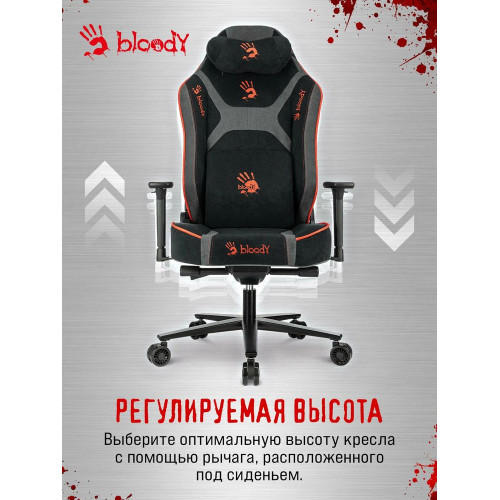 Кресло игровое A4Tech Bloody GC-680 черный/серый искусственная замша с подголов. крестов. металл