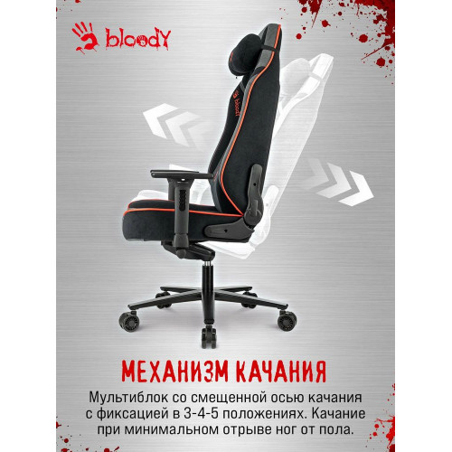 Кресло игровое A4Tech Bloody GC-680 черный/серый искусственная замша с подголов. крестов. металл