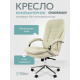 Кресло Chairman 795 белый, кожа, 120 кг