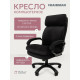Кресло Chairman Home 505 черный