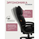Кресло Chairman Home 505 черный