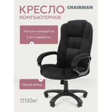Кресло Chairman Home 600 черный, ткань, 120 кг