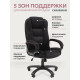 Кресло Chairman Home 600 черный, ткань, 120 кг