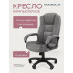 Офисное кресло Chairman Home 600 Россия ткань Т-55 серый