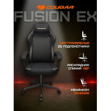 Кресло компьютерное игровое Cougar Fusion EX Black Gold
