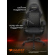 Кресло компьютерное игровое Cougar Fusion EX Black Gold