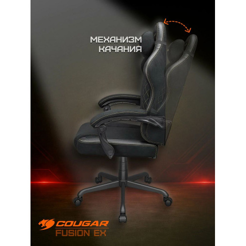 Кресло компьютерное игровое Cougar Fusion EX Black Gold