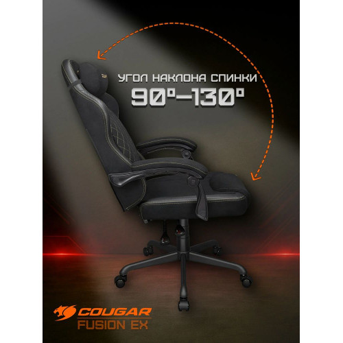 Кресло компьютерное игровое Cougar Fusion EX Black Gold