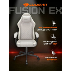 Кресло компьютерное игровое Cougar Fusion EX White Gold
