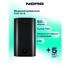 Водонагреватель NORD DDF 50