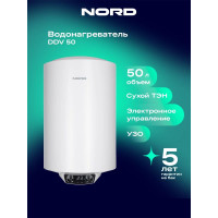 Водонагреватель NORD DDV 50