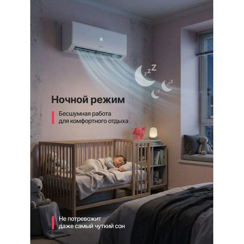 Сплит-система AVEX SKY 24