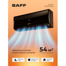 Сплит-система BAFF 18 KING Black