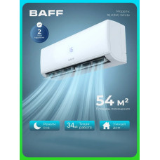 Сплит-система BAFF 18 KING White