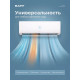 Сплит-система BAFF 18 KING White