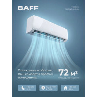 Сплит-система BAFF 24 KING White