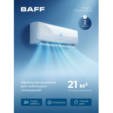 Сплит-система BAFF i-07 KING White