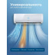 Сплит-система BAFF i-07 KING White