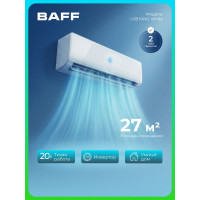 Сплит-система BAFF i-09 KING White