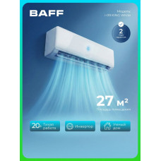 Сплит-система BAFF i-09 KING White