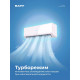 Сплит-система BAFF i-09 KING White
