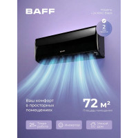 Сплит-система BAFF i-24 KING Black