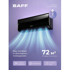 Сплит-система BAFF i-24 KING Black