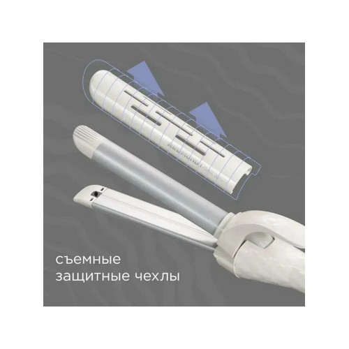 Стайлер REDMOND RCI-2327 (белый/серебро)