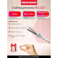 Фен REDMOND RF-534 (серый)