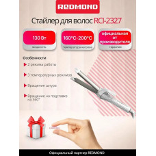 Фен REDMOND RF-534 (серый)