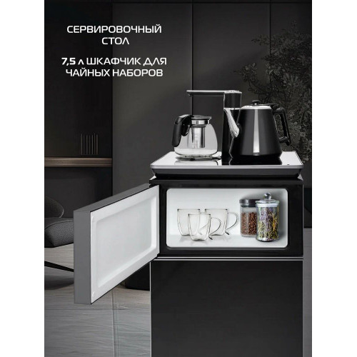 Кулер для воды HIBERG UFK 91 FGB