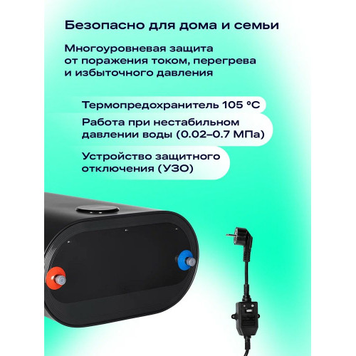 Водонагреватель NORD DDF 50 B