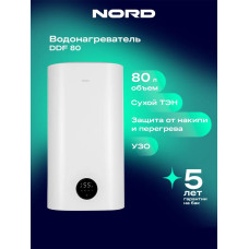 Водонагреватель NORD DDF 80
