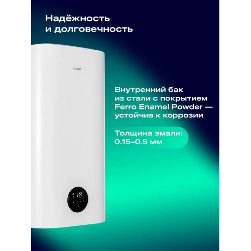 Водонагреватель NORD DDF 80