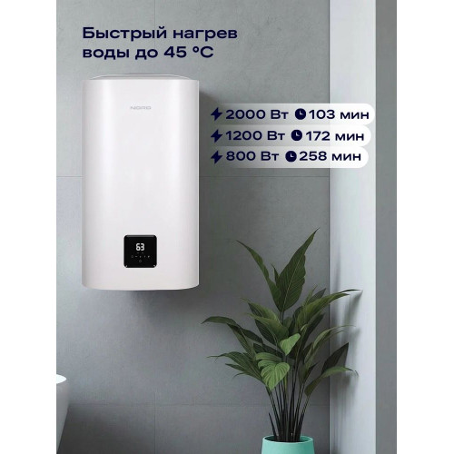 Водонагреватель NORD DDQ 100