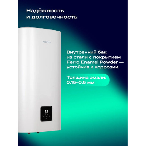 Водонагреватель NORD DDQ 100