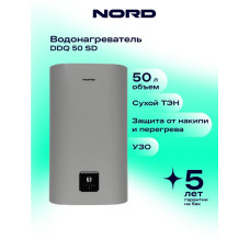 Водонагреватель NORD DDQ 50 SD