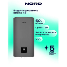 Водонагреватель NORD DDQ 50 XD