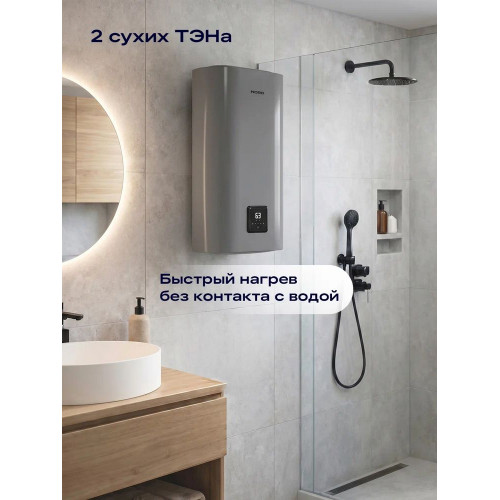Водонагреватель NORD DDQ 50 XD
