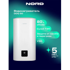 Водонагреватель NORD DDQ 80