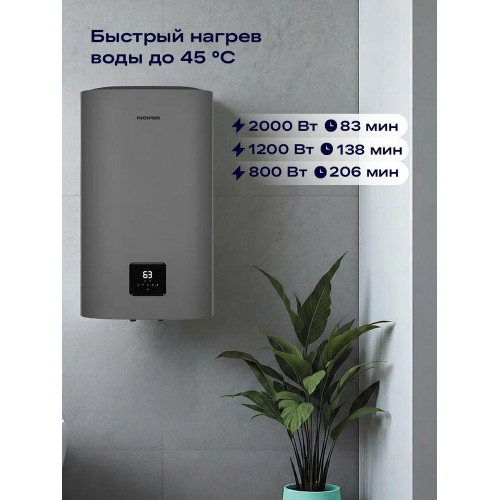 Водонагреватель NORD DDQ 80 XD