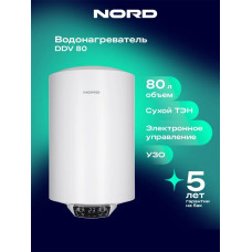Водонагреватель NORD DDV 80