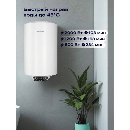 Водонагреватель NORD DDV 80