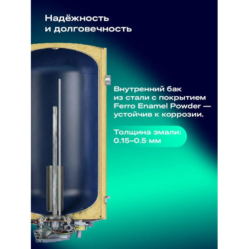 Водонагреватель NORD DDV 80