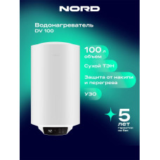 Водонагреватель NORD DV 100