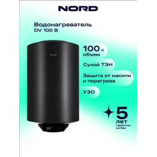 Водонагреватель NORD DV 100 B