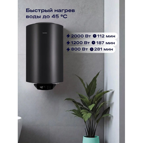 Водонагреватель NORD DV 100 B