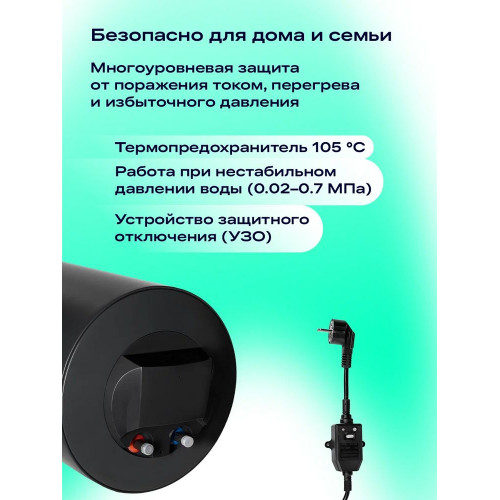 Водонагреватель NORD DV 50 B